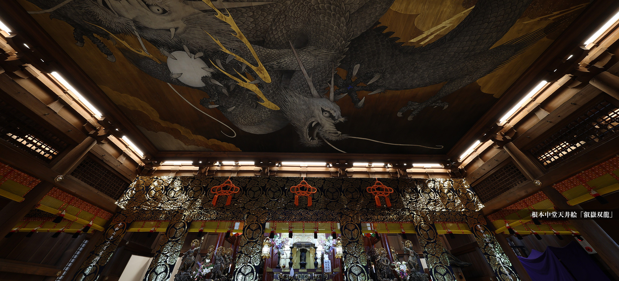 東叡山 寛永寺 公式ホームページ